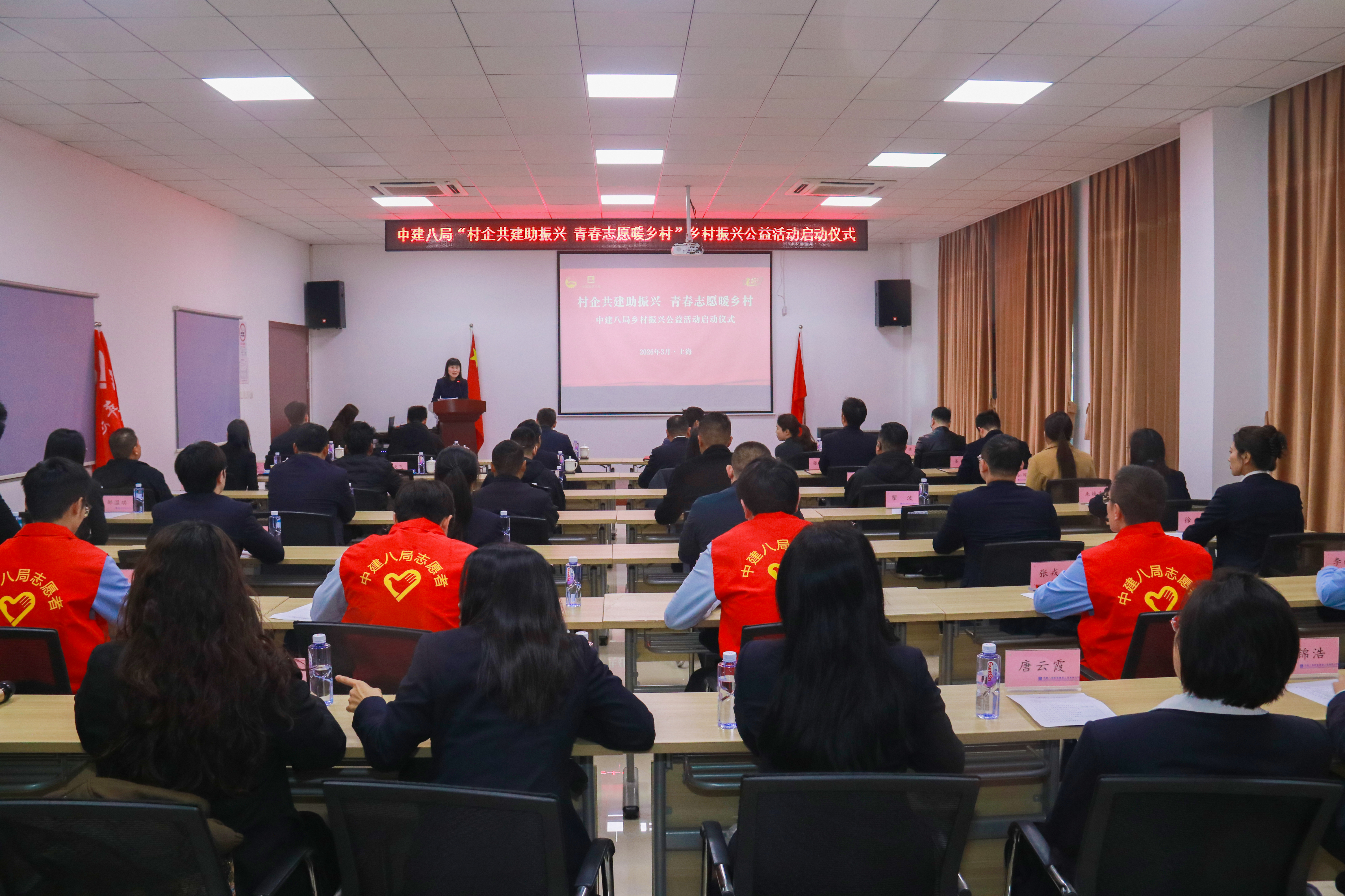0会议现场.JPG