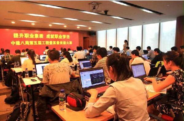 局第五届工程量算量技能大赛成功举办 