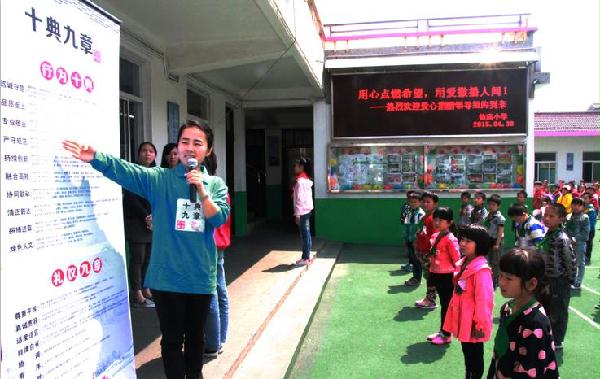 八局青年将“十典九章”带进农民工子弟小学 