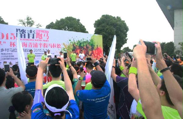 “中建東孚杯”上海青浦半程馬拉松賽成功舉辦