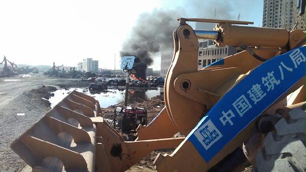天津公司代表我局进行“8.12”大爆炸核心区清理 