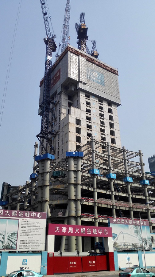 天津周大福金融中心项目钢结构主体结构顺利突破百米 