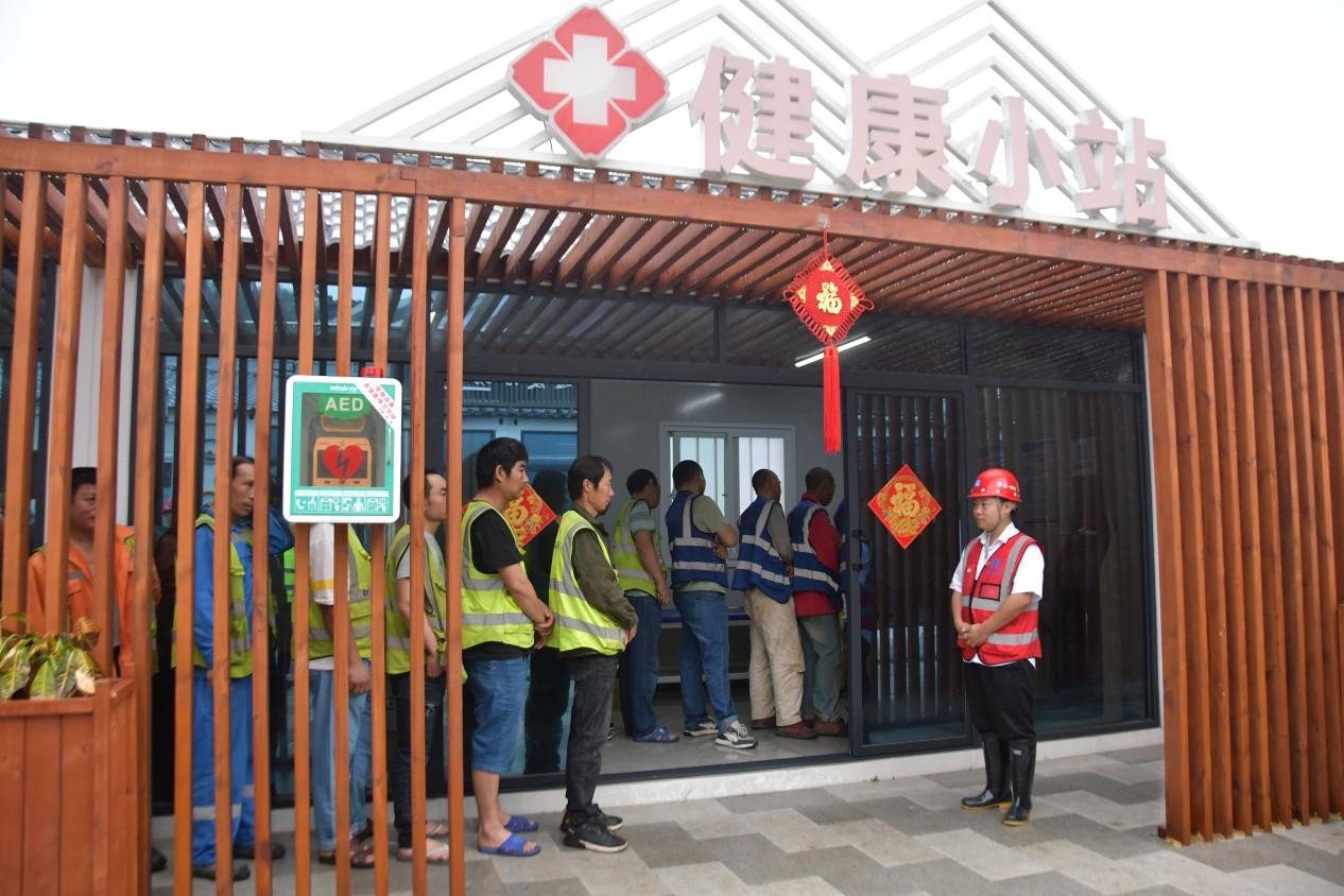 【学党史 办实事】中建八局南方公司打造工地“健康小站”，把关爱送到实处 
