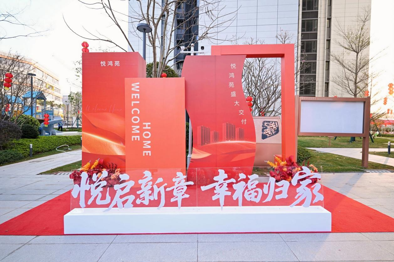 交付3.png 交付3.png