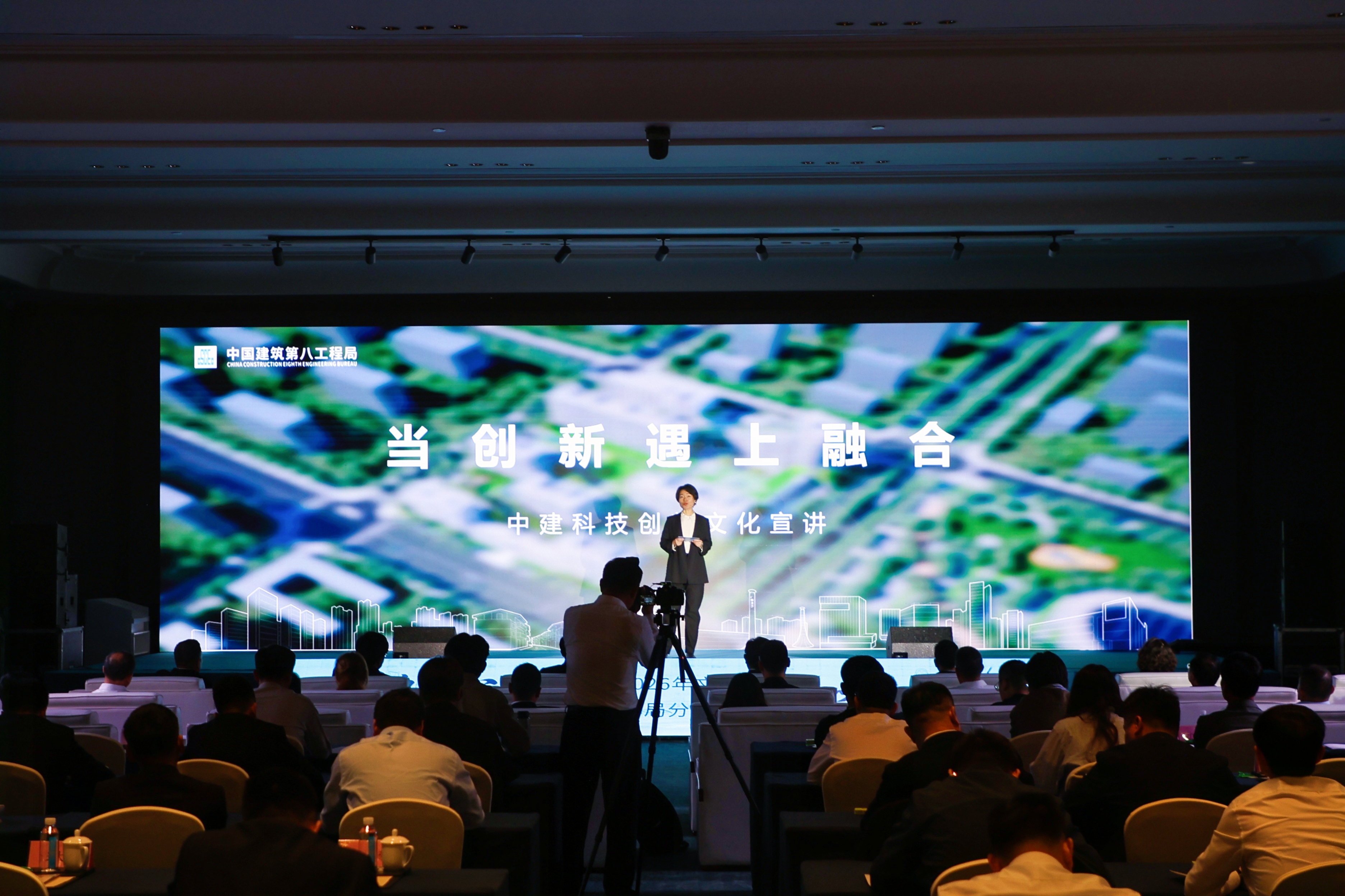 8.当创新遇上融合 中建科技10年 (1).jpg