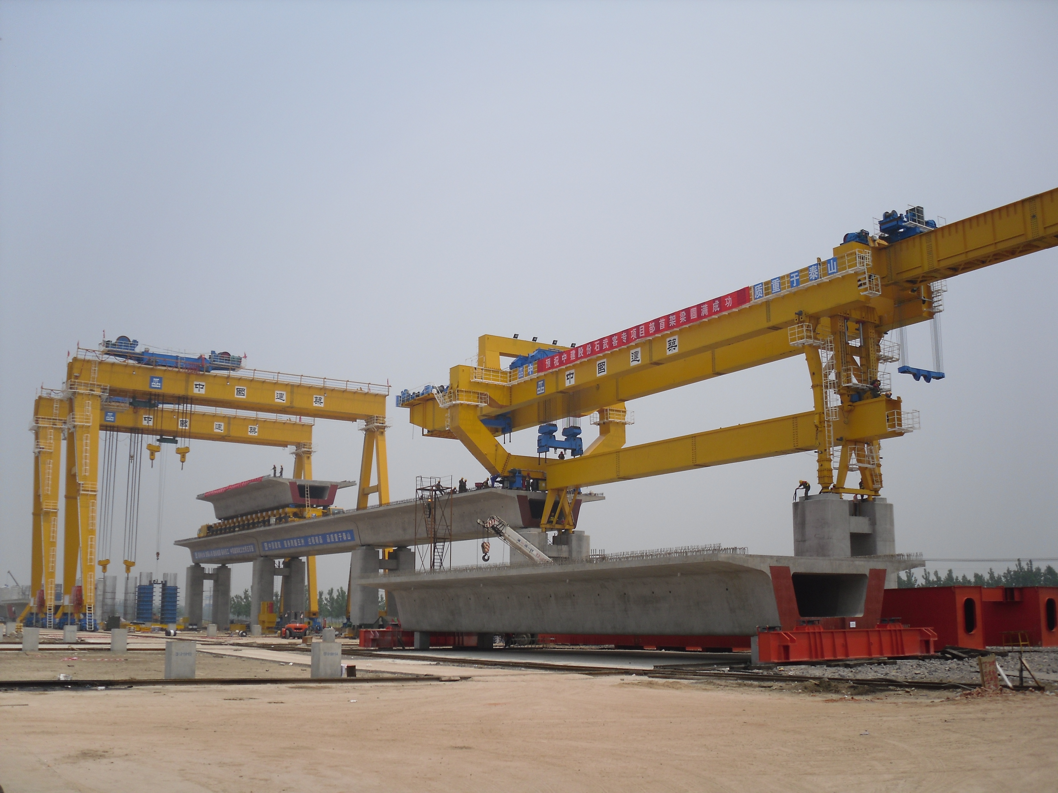 架桥机.JPG