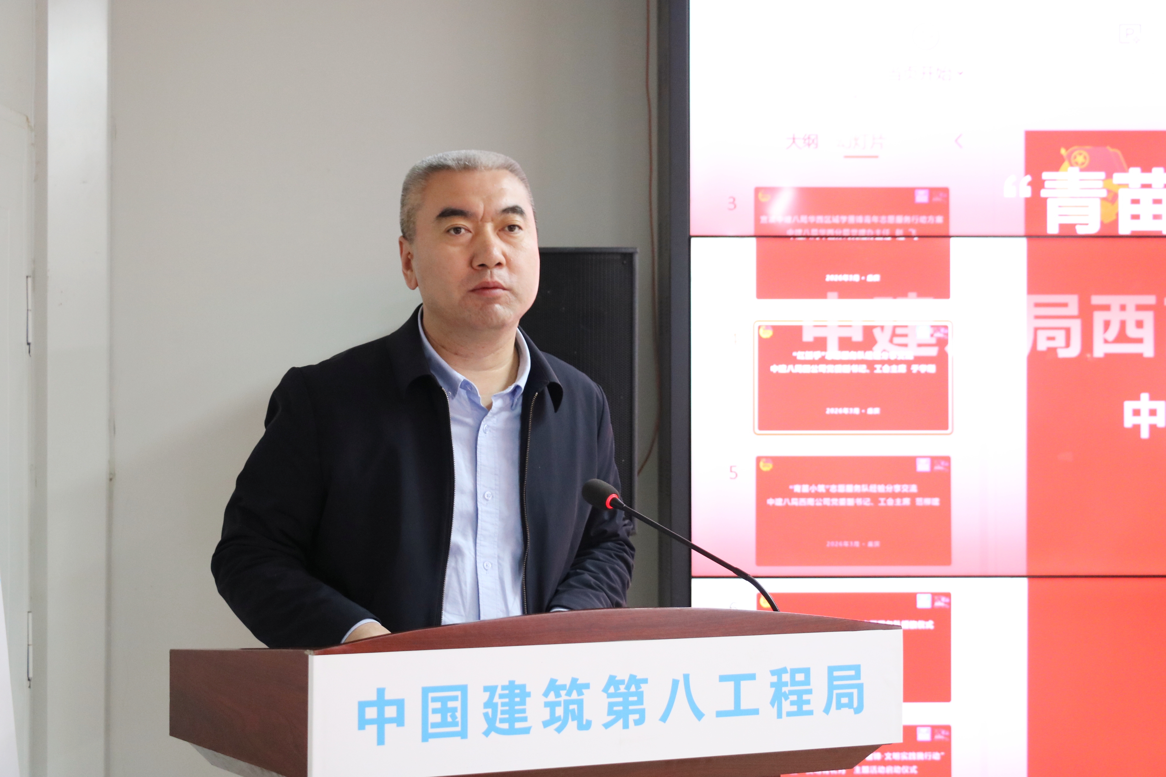 范书记分享1.jpg