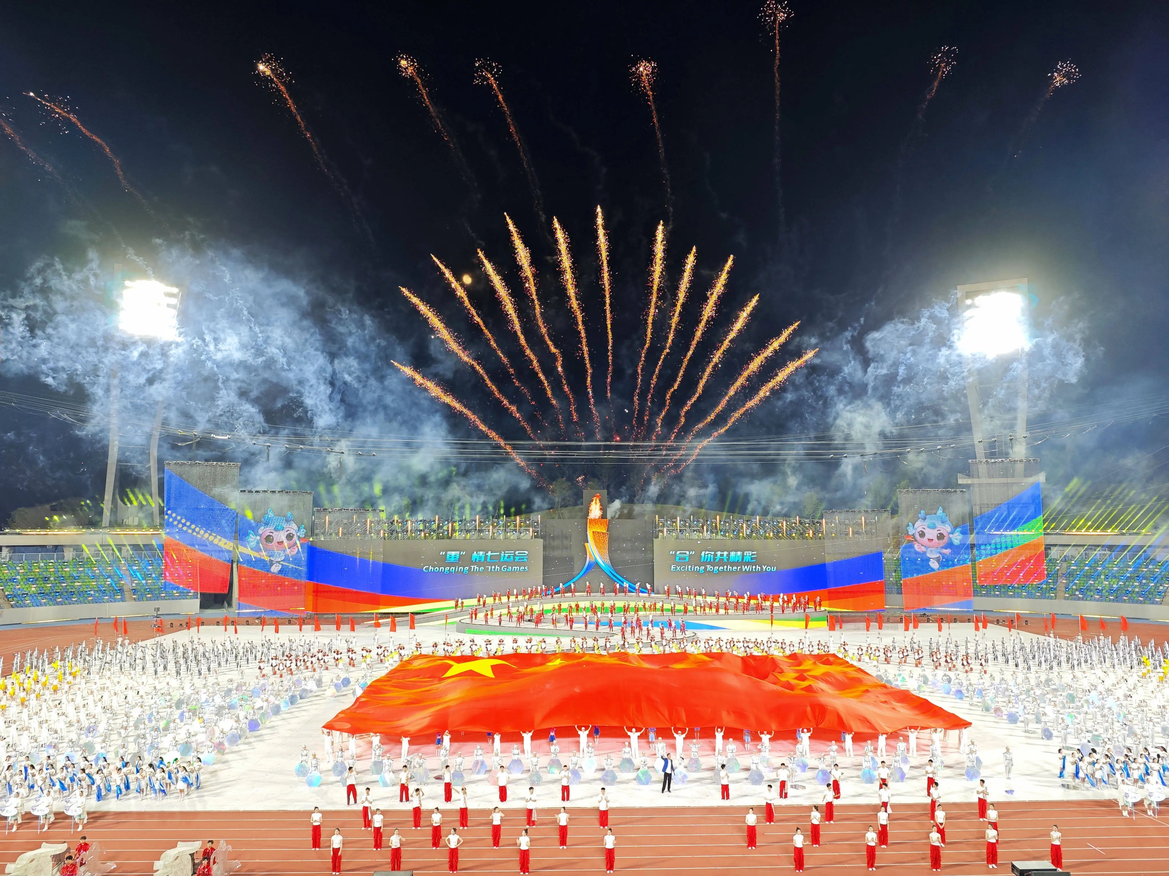 2024年5月至2024年10月，重庆市第七届运动会、残疾人运动会。.jpg