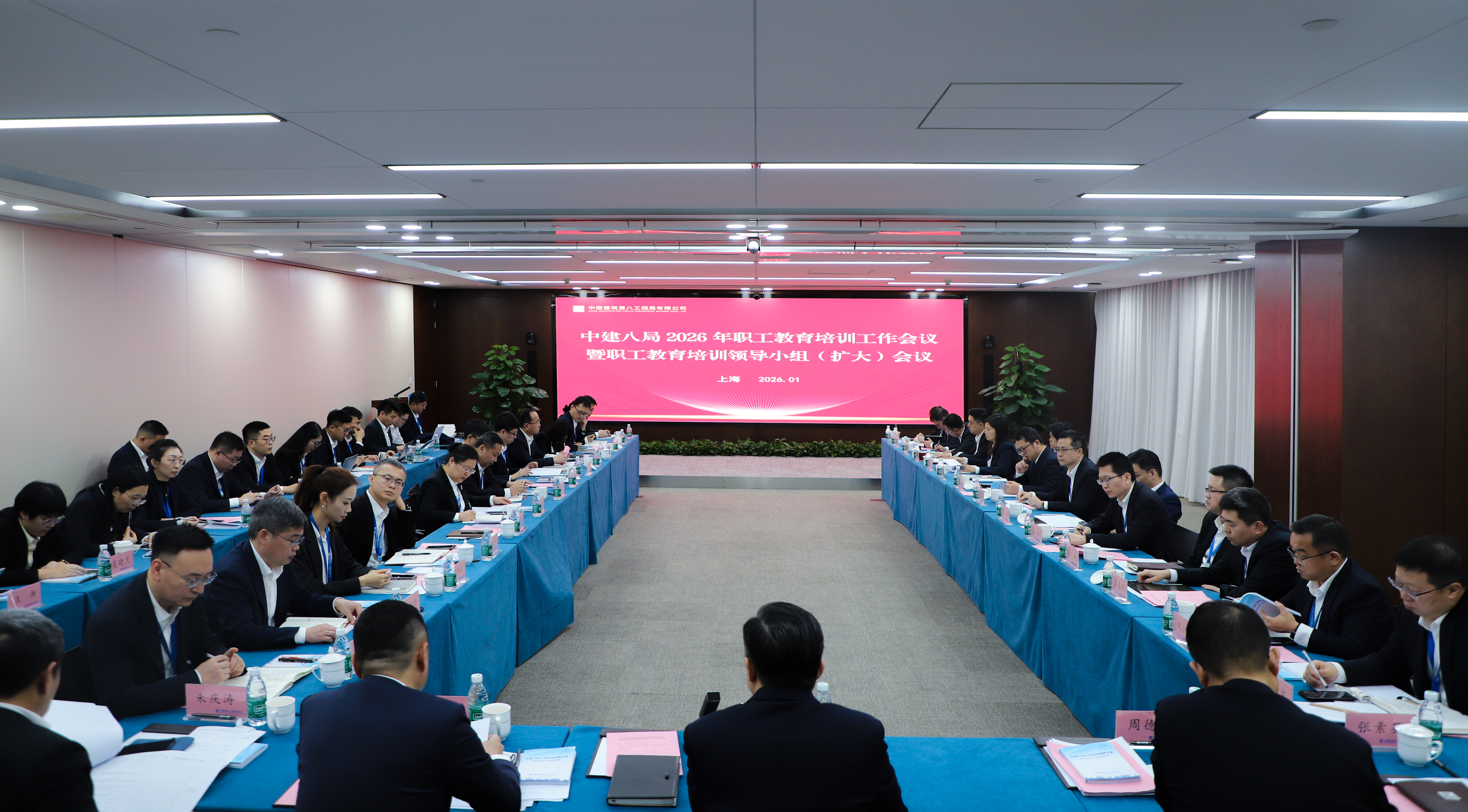 会议现场.jpg