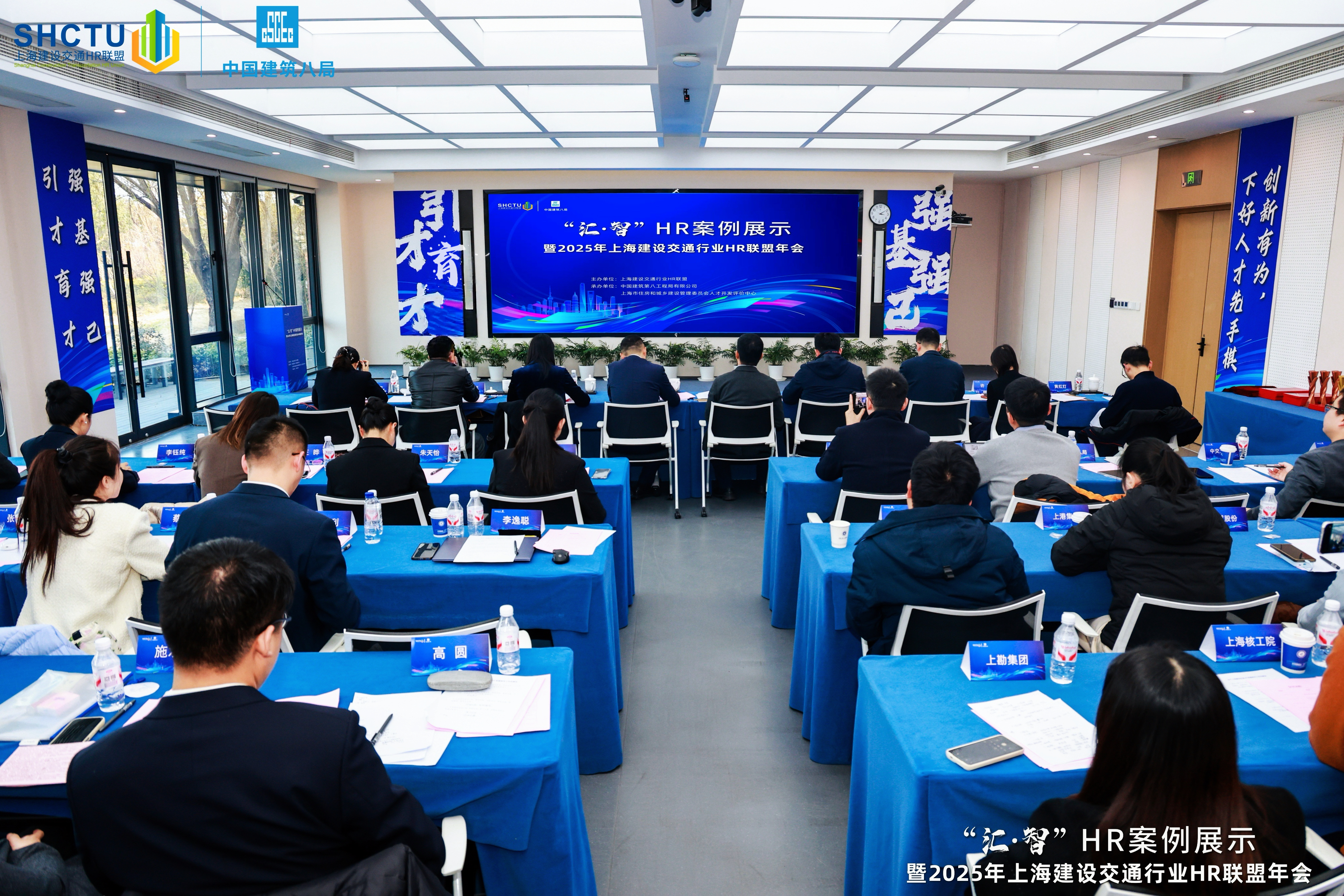会场全景图.jpg